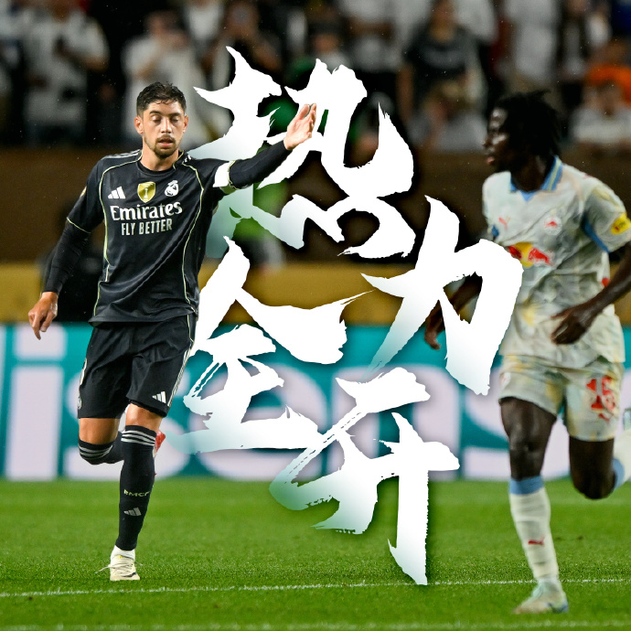 kaiyun-银河战舰皇马球员