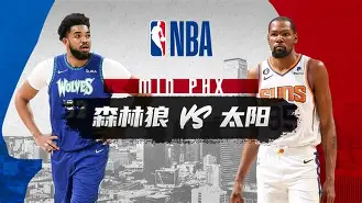 森林狼队事件
